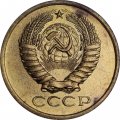 СССР 5 копеек 1969 год - UNC