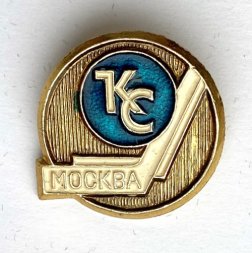 Значок. Хоккей Крылья Советов Москва