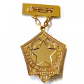 Знак &quot;Шахтерская слава&quot; 3 степени (копия)