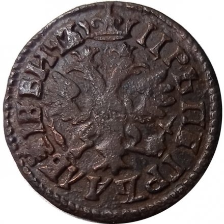 Денга 1705 год Пётр I (1699 - 1725) - Повелитель - XF-