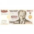 Турция 5000000 лир 1997 год - UNC