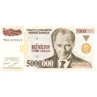 Турция 5000000 лир 1997 год - UNC
