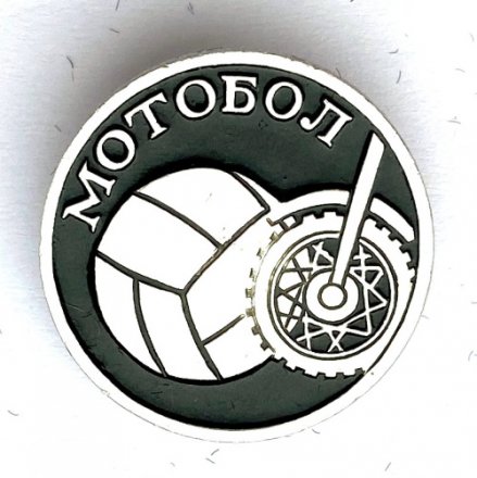 Значок. Мотобол
