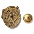 Знак ВВМИОЛУ им Ф.Э.Дзержинского. 225 лет