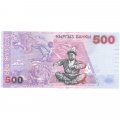Кыргызстан 500 сом 2005 год (серия ВА) - Поэт и манасчи Саякбай Каралаев UNC