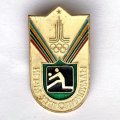 Значок. Виды спорта. Игры XXll Олимпиады. Волейбол