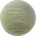 Настольная медаль Памятник А.С. Пушкину. Ленинград