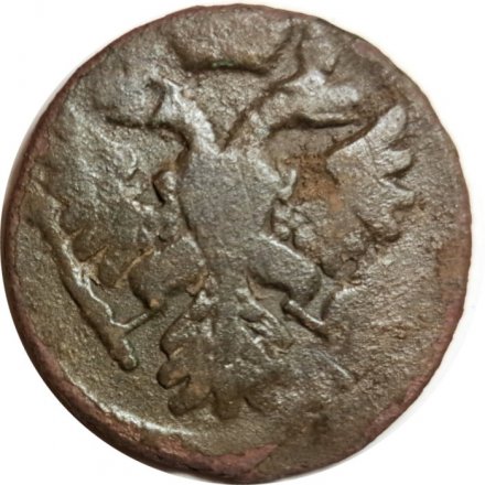 Денга 1739 год Анна Иоанновна (1730 - 1740) - F