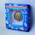 Рак - Гравированная монета 10 рублей (в сувенирной упаковке)