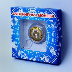 Рак - Гравированная монета 10 рублей (в сувенирной упаковке)
