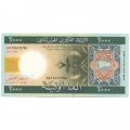 Мавритания 2000 угий 2006 год - UNC