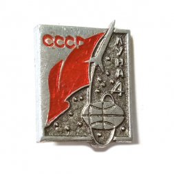Значок Луна-4. Космос