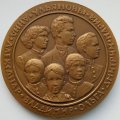 Медаль настольная &quot;Семья Ульяновых&quot;, D-70 мм