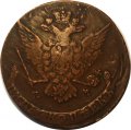5 копеек 1767 год ЕМ Екатерина II (1762 - 1796) - F+