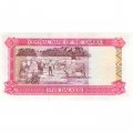 Гамбия 5 даласи 1991-1995 год - UNC