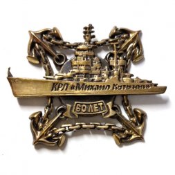 Знак КРЛ "Михаил Кутузов" 60 лет