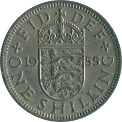 Великобритания 1 шиллинг 1955 год - Английский герб