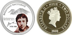 Ниуэ 2 доллара 2010 год - Владимир Высоцкий
