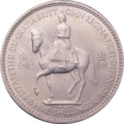Великобритания 5 шиллингов 1953 год - Коронация