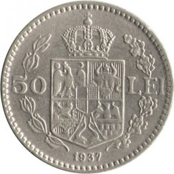 Румыния 50 леев 1937 год