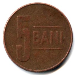 Монета Румыния 5 бани 2009 год