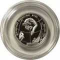 Россия 1 рубль 1998 год - Всемирные юношеские игры. Гимнастика на бревне