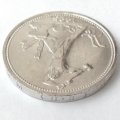 СССР Один полтинник 1925 год (ПЛ) - XF+