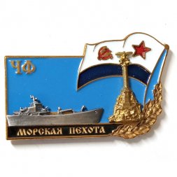 Знак Черноморский флот. Морская пехота (тип 1)