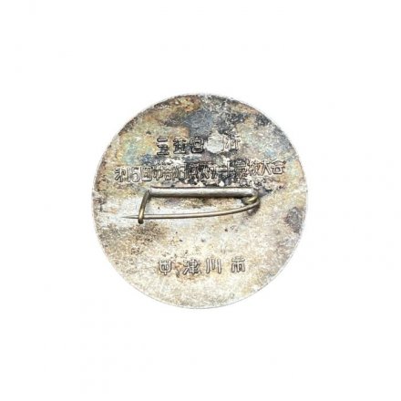 Значок Япония. 15 Prince Mikasa Cup Skate Nakatsugawa