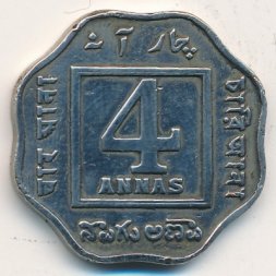 Британская Индия 4 анны 1919 год