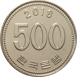 Южная Корея 500 вон 2016 год - Маньчжурский журавль - UNC