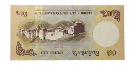 Бутан 50 нгултрумов 2013 год - UNC