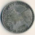Великобритания 2 шиллинга (1 флорин) 1873 год