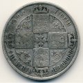 Великобритания 2 шиллинга (1 флорин) 1873 год