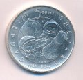 Сан-Марино 5 евро 2011 год - 50 лет выходу людей в космос. Гагарин и Шепард
