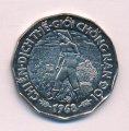 Вьетнам 20 донг 1968 год - ФАО (CHIEN)