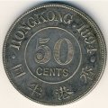 Гонконг 50 центов 1894 год