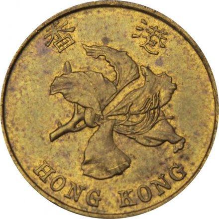 Гонконг 10 центов 1998 год - Баугиния