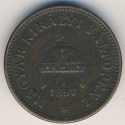Венгрия 2 филлера 1897 год
