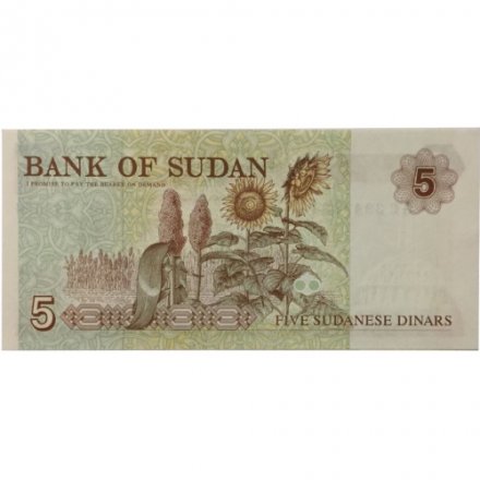 Судан 5 динаров 1993 год - UNC