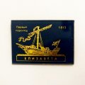 Значок Первый пароход &quot;Елизавета&quot; 1815г.