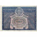 РСФСР 5000 рублей 1921 год - без ошибки на реверсе - А.Беляев - VF+
