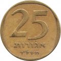 Израиль 25 агорот 1974 год (жёлтый цвет)