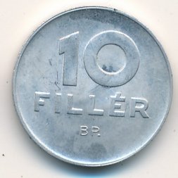 Венгрия 10 филлеров 1970 год