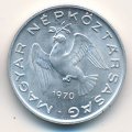Венгрия 10 филлеров 1970 год