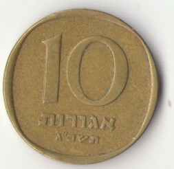 Израиль 10 агорот 1963 год