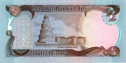 Ирак 1/2 динара 1985 год