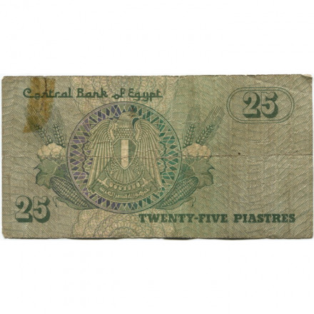 Египет 25 пиастров 1984 год - Мечеть Аль-Саида Айша. Герб - VG
