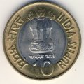 Индия 10 рупий 2009 год - 100 лет со дня рождения Хоми Джехангир Баба