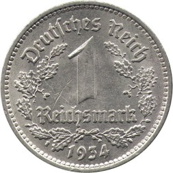 Третий Рейх 1 рейхсмарка 1934 год (F)